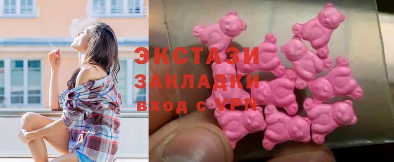 купить закладку  Изобильный  Ecstasy 300 mg 