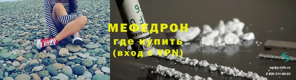 MDMA Волосово