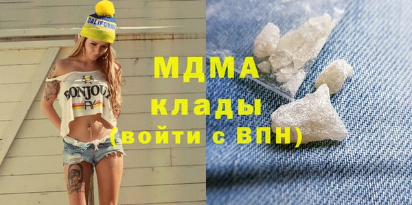 марихуана Верхний Тагил