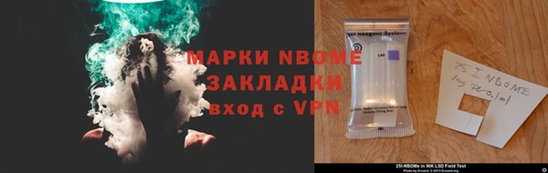 MDMA Волосово