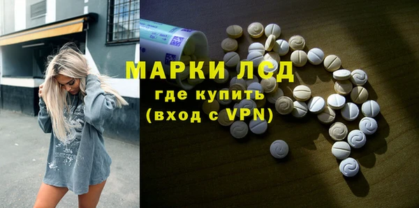 MDMA Волосово