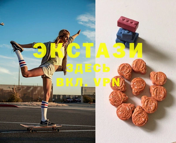 MDMA Волосово