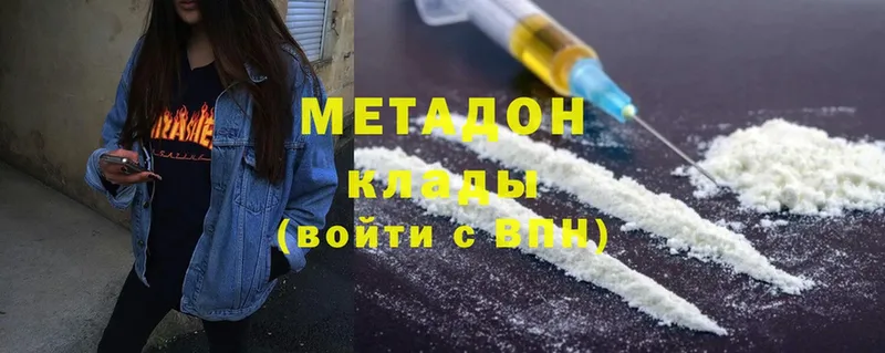 Метадон мёд  Изобильный 