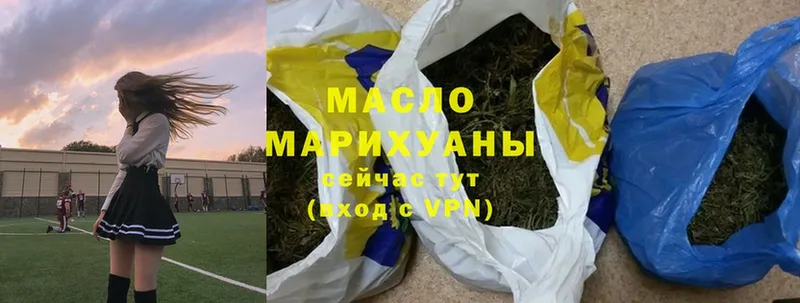 Дистиллят ТГК гашишное масло  Изобильный 